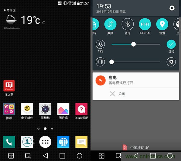業界良心 LG V10 評測:剛毅、冷峻，不失人性化