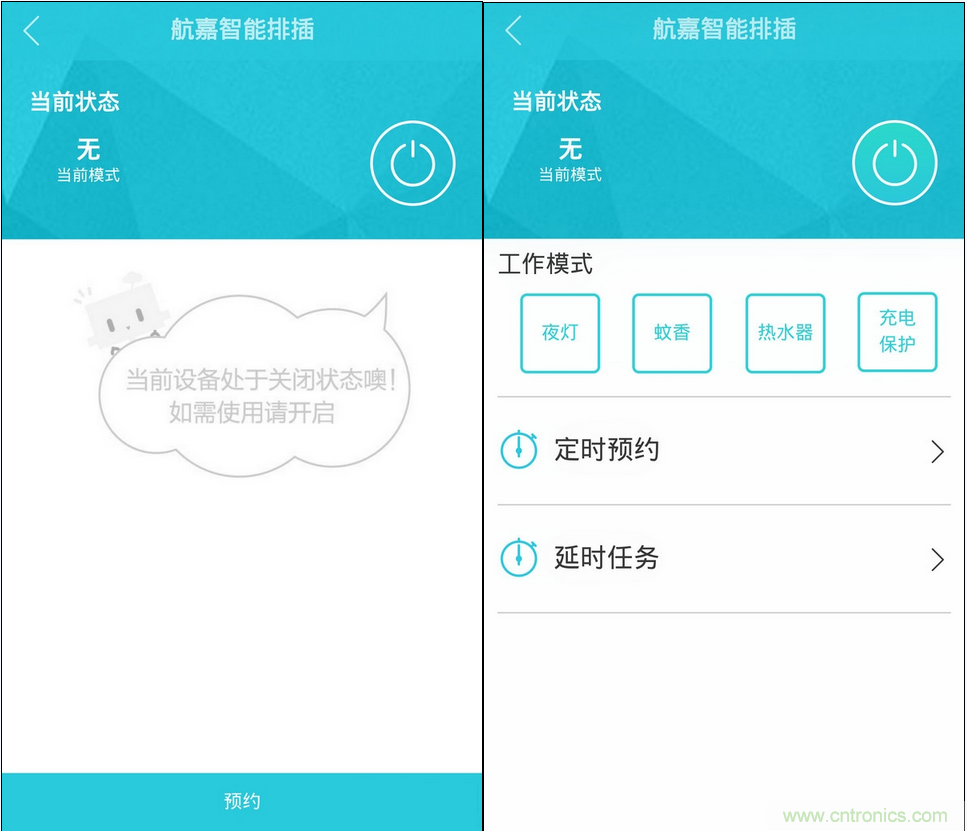 航嘉智能插線板拆解評測:看老牌機電如何”秒殺“后起之秀