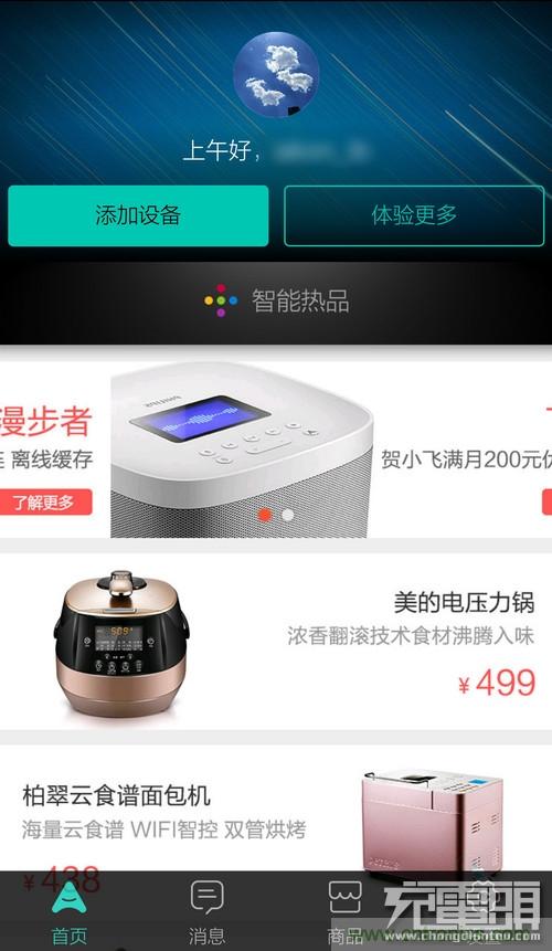 航嘉智能插線板拆解評測:看老牌機電如何”秒殺“后起之秀