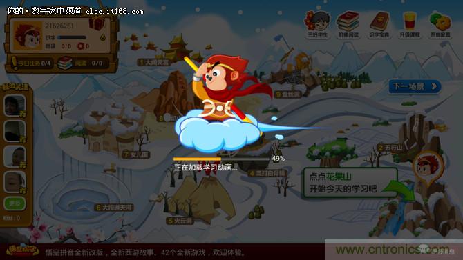 創維盒子A7評測:明明可以靠“臉”吃飯,卻偏偏要靠實力