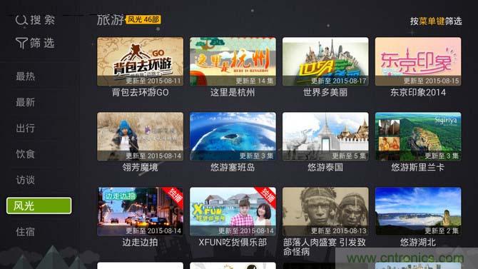 創維盒子A7評測:明明可以靠“臉”吃飯,卻偏偏要靠實力