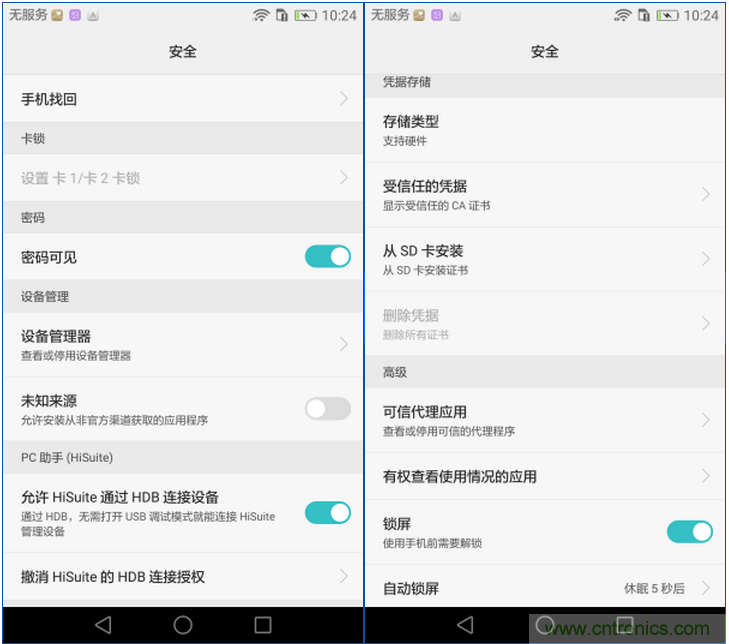 新旗艦Mate 8全評測:橫空出世!能否延續一機難求?