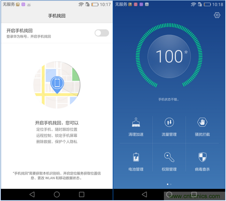 新旗艦Mate 8全評測:橫空出世!能否延續一機難求?