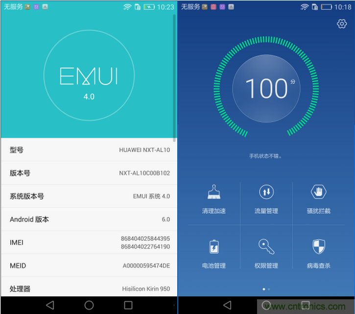 新旗艦Mate 8全評測:橫空出世!能否延續一機難求?