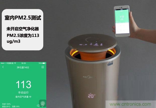 美的KJ500G-A11空氣凈化器評測:穹頂之下共呼吸