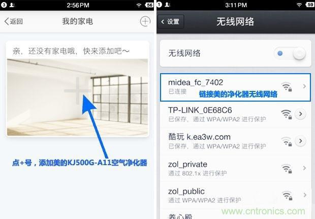 美的KJ500G-A11空氣凈化器評測:穹頂之下共呼吸