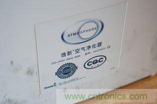 安利逸新空氣凈化器評測:讓呼吸凈化心扉