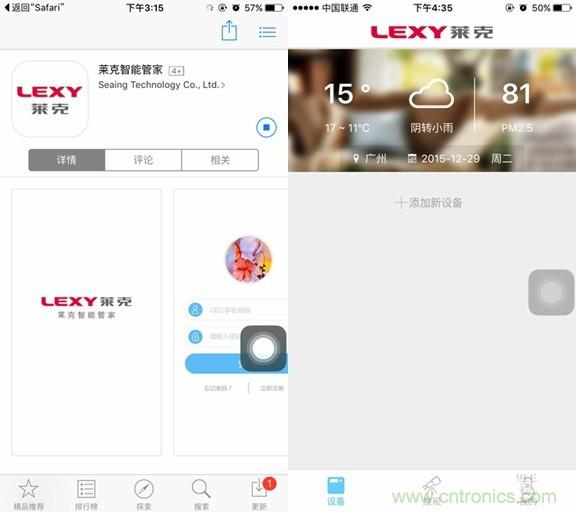 萊克KJ801空氣凈化器評測:超大空氣潔凈量!