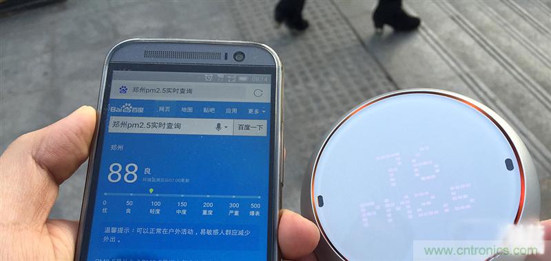 逼格滿滿的"空氣監測站" 墨跡空氣果1S評測