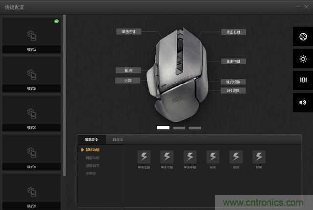 左手寫愛,右手寫他——從此鍵盤鼠標不分家!