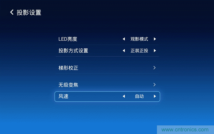 無屏電視時代已然來臨,客廳你做好準備了嗎?