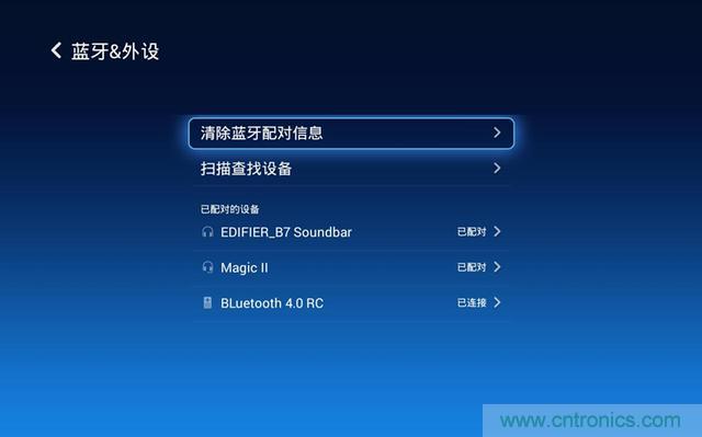 無屏電視時代已然來臨,客廳你做好準備了嗎?
