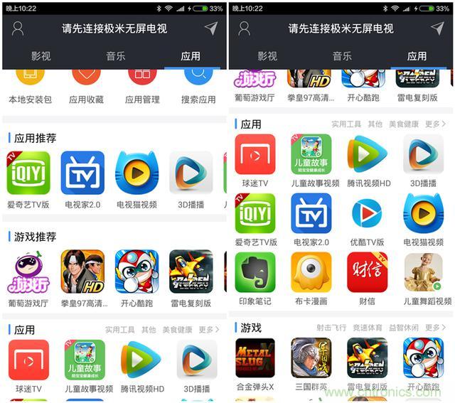 無屏電視時代已然來臨,客廳你做好準備了嗎?