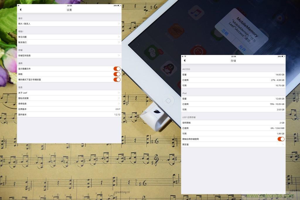 不越獄,就能隨意給iPad增容的影音娛樂利器