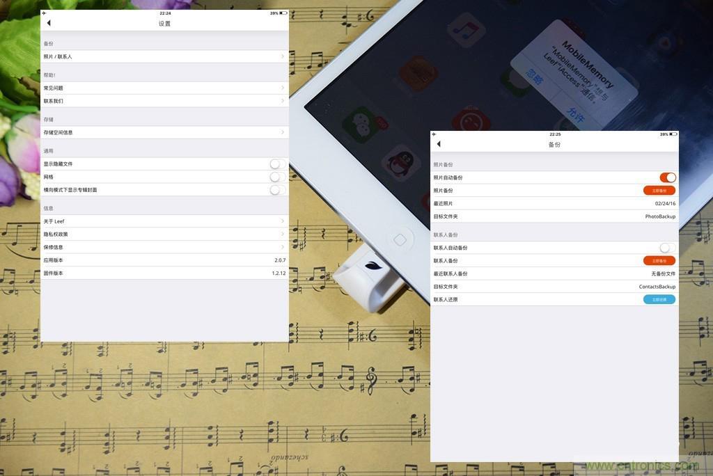不越獄,就能隨意給iPad增容的影音娛樂利器