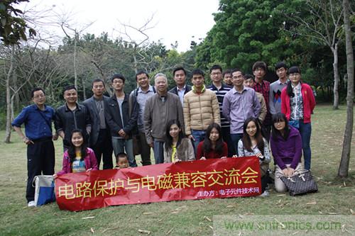 電路保護(hù)與電磁兼容“瑯琊榜”,論劍深圳