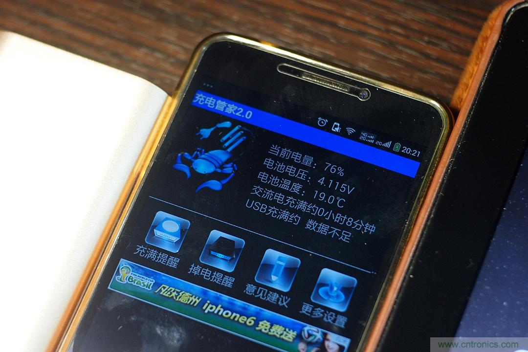 移動電源也玩雙引擎?快到你想象不到