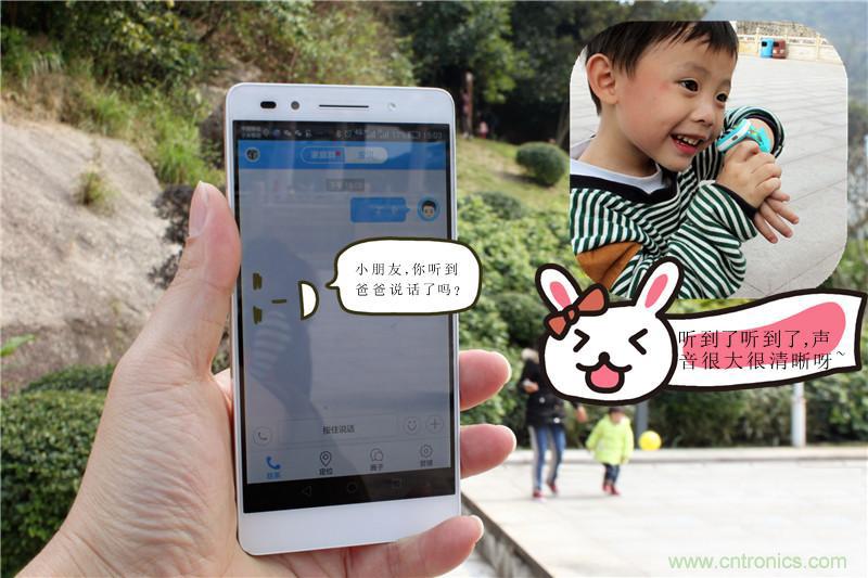 別讓《失孤》重演,360兒童手表幫你定住家中小頑童!