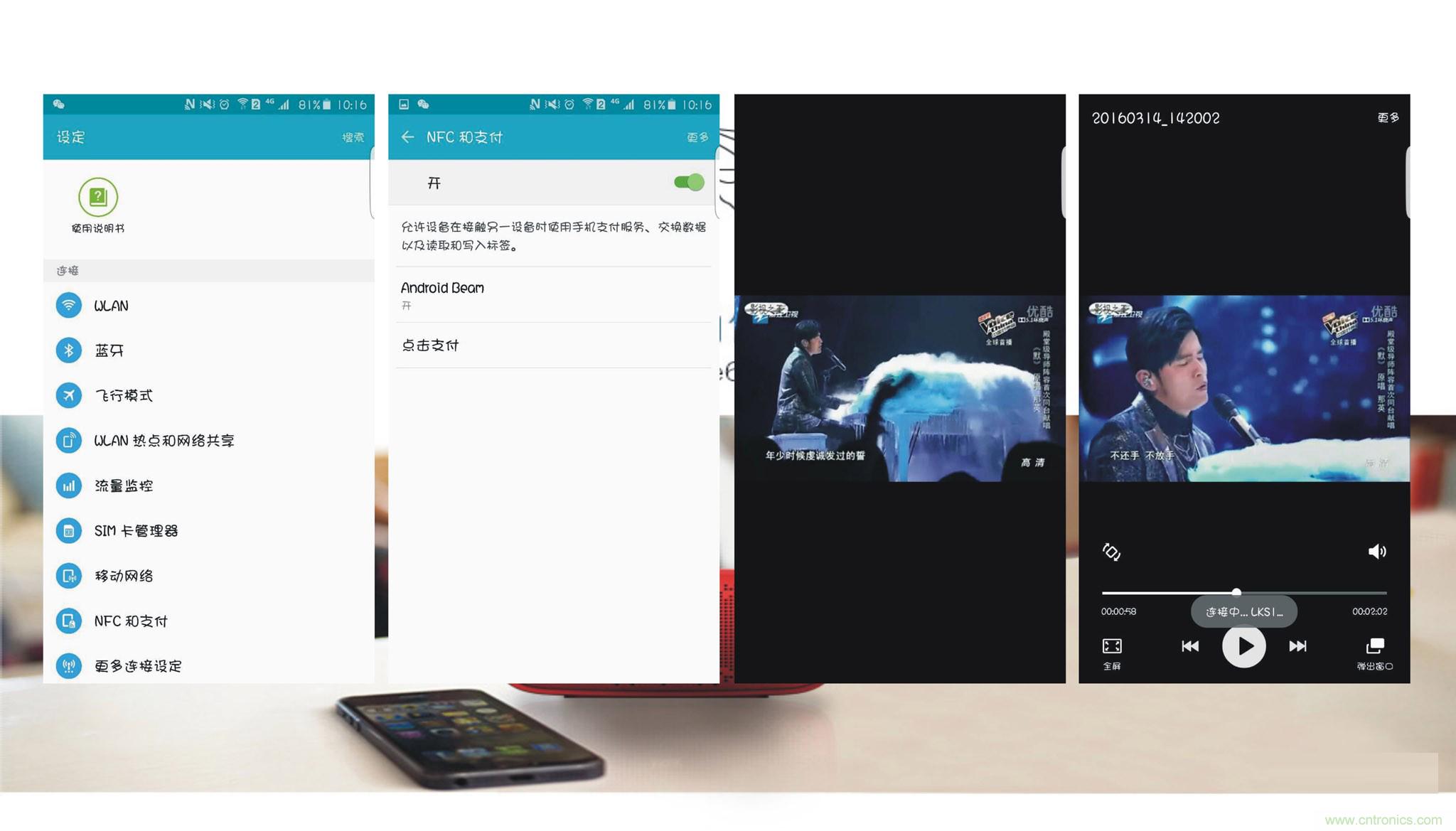 搞怪“美人魚”盡享靈克藍(lán)牙音箱的天籟之音!