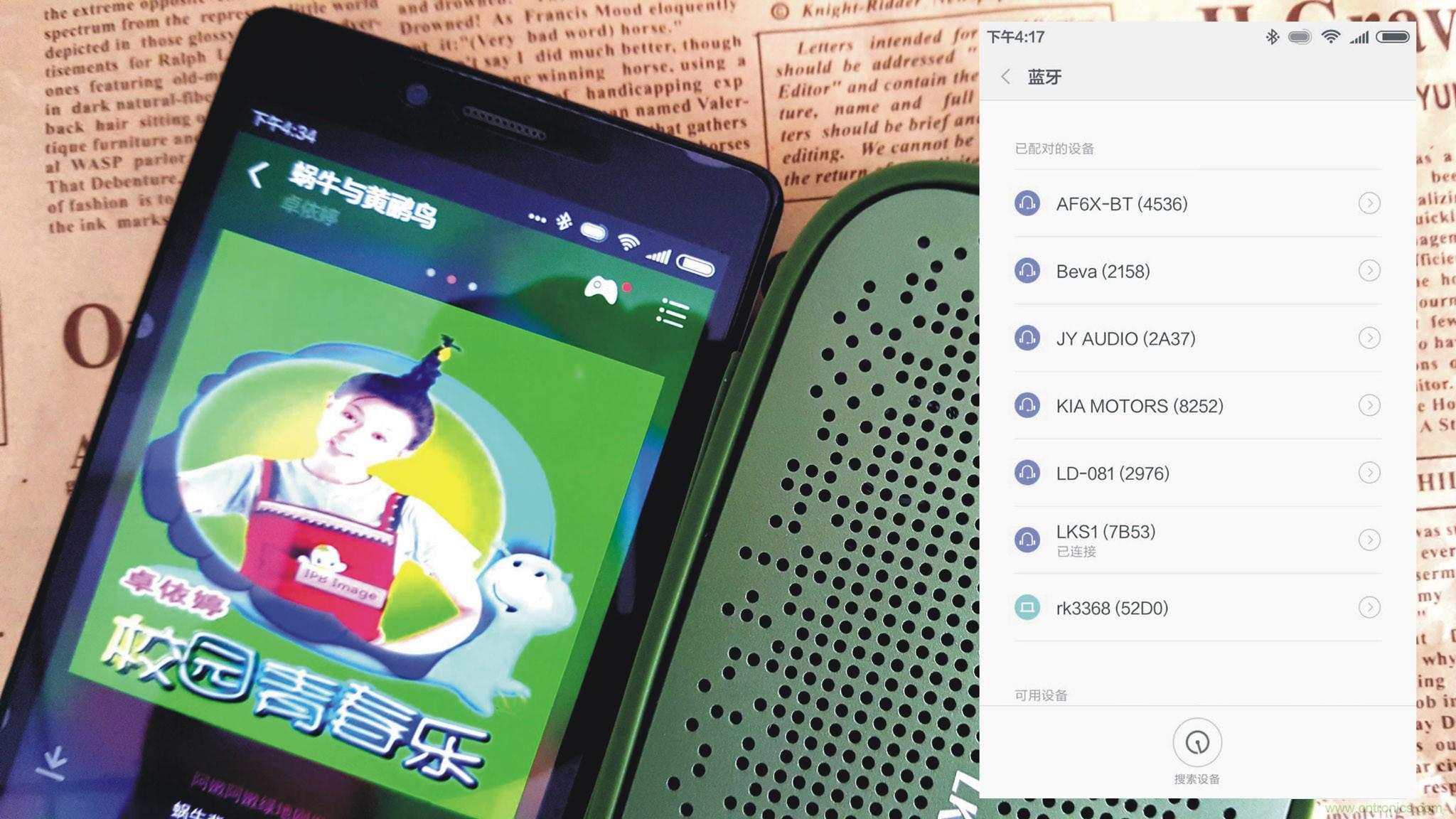 搞怪“美人魚”盡享靈克藍(lán)牙音箱的天籟之音!