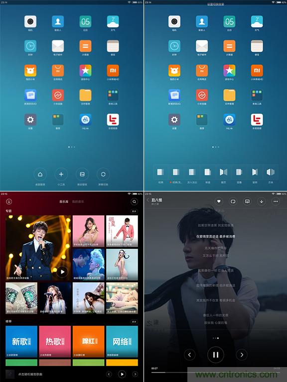 小米平板2能否依舊以“雙高”贏取市場?
