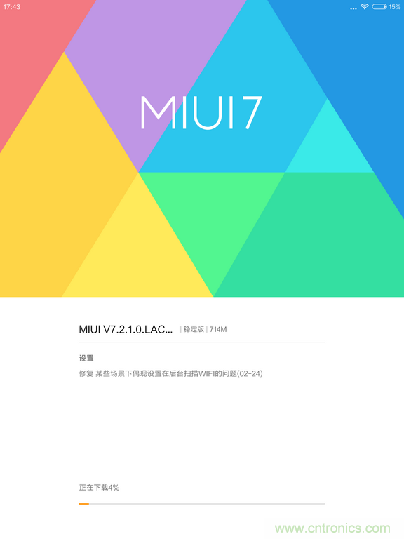 小米平板2能否依舊以“雙高”贏取市場?