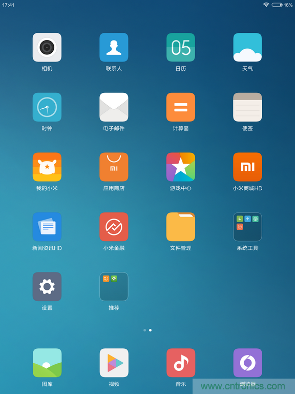 小米平板2能否依舊以“雙高”贏取市場?