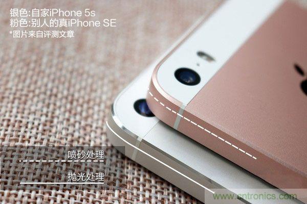 5s拆解改裝iPhone SE:120元就可愉快裝BI了
