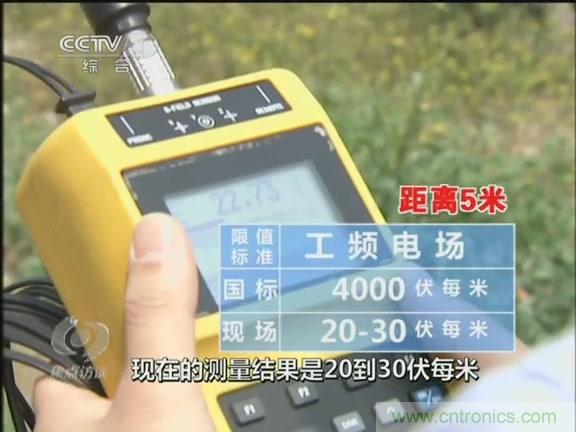 高壓線變電站有電磁輻射?《焦點訪談》辟謠