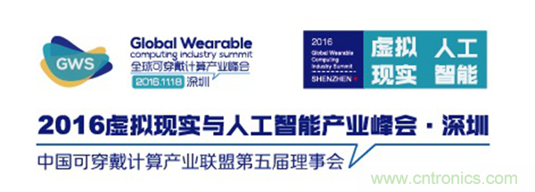 我愛方案網、快包創始人劉杰&mdash;&mdash;《人工智能的關鍵技術和快包大數據》