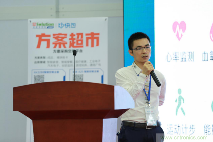 我愛方案網發布“十大方案服務商”、“十大智能硬件產品”,“研發階段供應商”以及“十大增值分銷商”