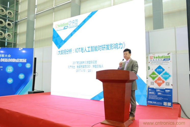 站在AI熱點上技術如何發展與大屏計劃發布