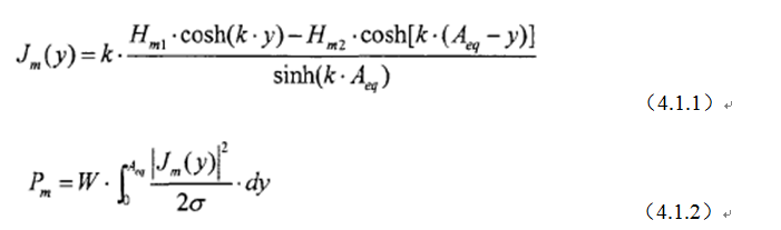 一次弄懂：集膚效應、鄰近效應、邊緣效應、渦流損耗