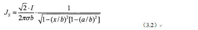 一次弄懂：集膚效應、鄰近效應、邊緣效應、渦流損耗