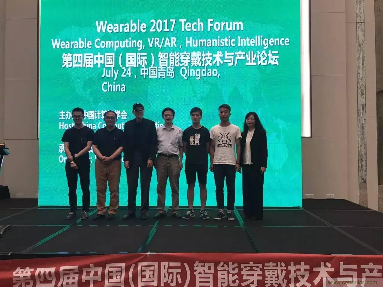 深圳要聞|全球可穿戴之父Steve Mann來深圳了!2017深圳智能穿戴,VR/AR前沿技術論壇暨開發者交流酒會