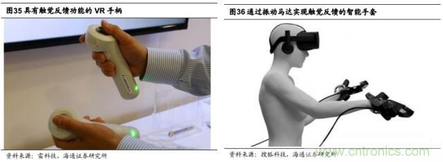 拆解蘋果/三星/小米/一加,從馬達技術看觸覺反饋的差距