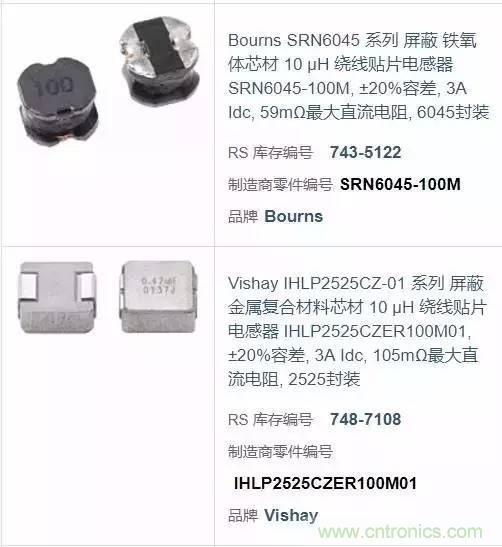 開關電源該如何選擇合適的電感?