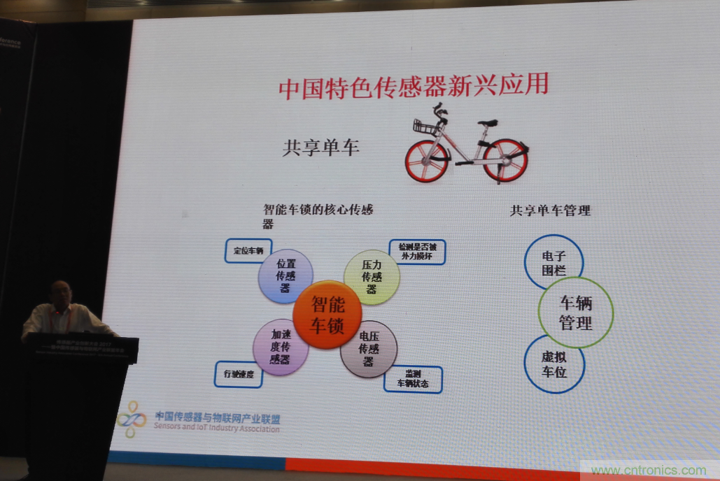 感知時代傳感器能否玩出中國特色,實現彎道超車?