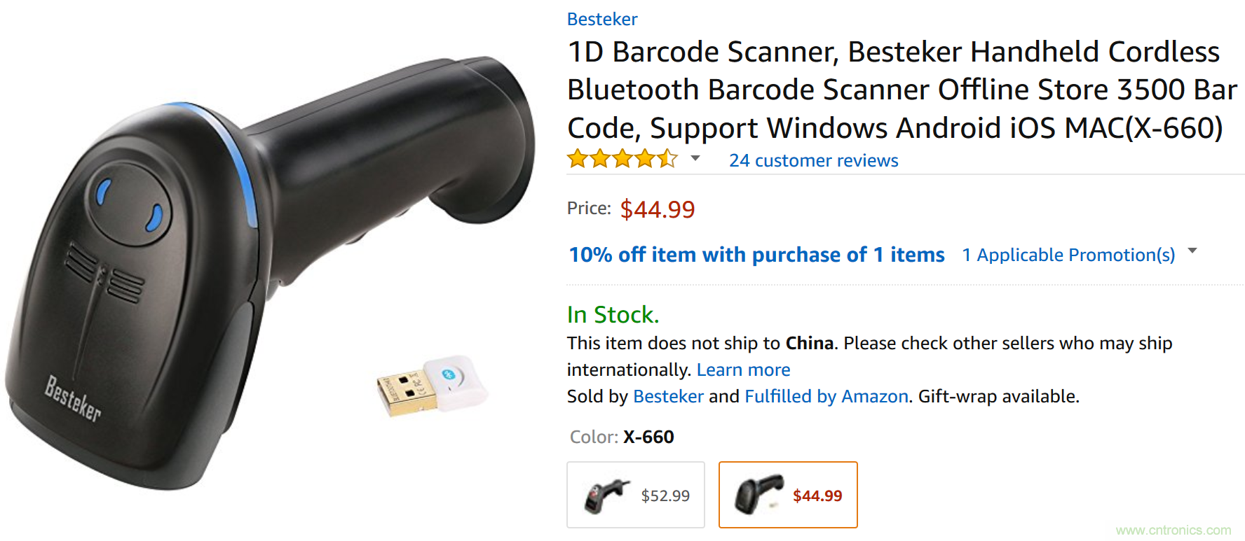 拆解45美元的藍牙無線條碼掃描槍,發現里面鏡中有鏡