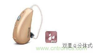 助聽器的電感線圈有什么用? 助聽器的電感線圈有什么用?