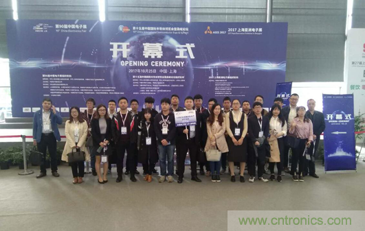 新興應用拉動元件需求產業升級加速—第92屆中國電子展10月登陸上海 新興應用拉動元件需求產業升級加速—第92屆中國電子展10月登陸上海