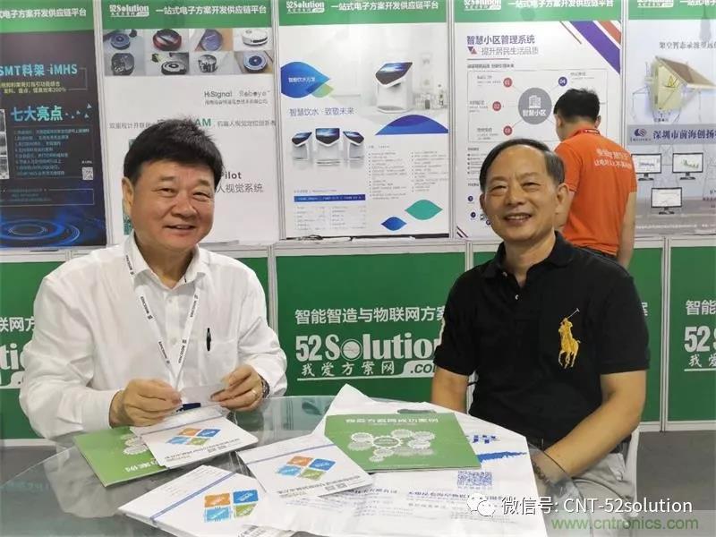 我愛方案網攜帶100個工業物聯網方案參展中國電子展,助力中小企業創新! 我愛方案網攜帶100個工業物聯網方案參展中國電子展,助力中小企業創新!