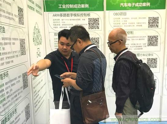 我愛方案網(wǎng)亮相第四屆中國(guó)國(guó)際“互聯(lián)網(wǎng)+”博覽會(huì) 大放異彩！