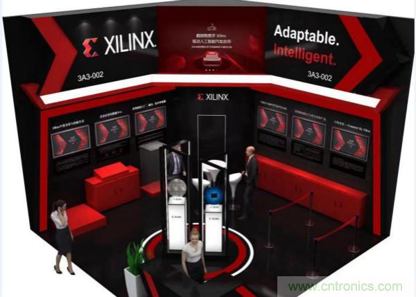 加速人工智能創新,賽靈思布展中國國際進口博覽會