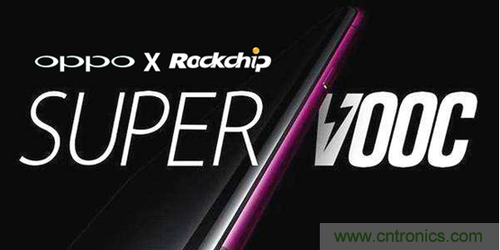 瑞芯微電子與OPPO簽訂VOOC閃充專利許可協議 瑞芯微電子與OPPO簽訂VOOC閃充專利許可協議