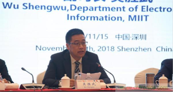 “創新驅動發展，智慧賦能未來”---第七屆中國電子信息博覽會深圳新聞發布會盛大召開