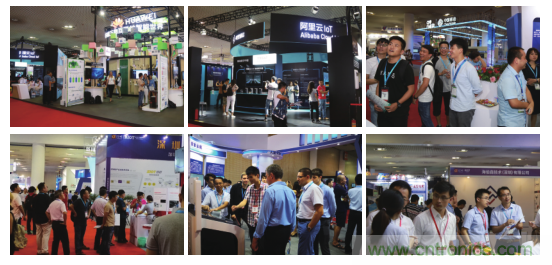 2019第五屆中國(國際)物聯網博覽會邀請函