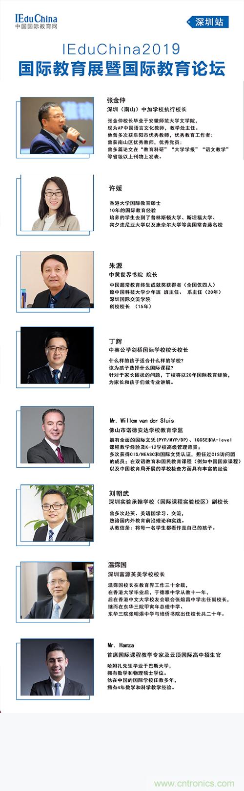 如何參加這個含金量高的教育展？簡單4招，幫你輕松搞定！