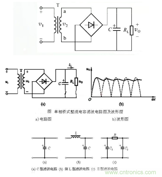 解讀電容器在電路中的27種作用 解讀電容器在電路中的27種作用