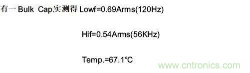 紋波電流到底為何物?鋁電解電容的紋波電流如何計算?